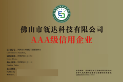 积极响应国度卫生健办事实事项目号召