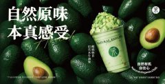 <b>食物平安员需要按照管控清单进行查抄</b>